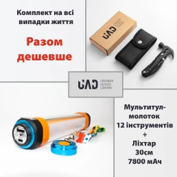 Комплект Кемпинговый фонарь-лампа-повербанк 30см 7800 мАч и Мультитул-молоток 12 инструментов UAD