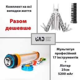 Комплект Кемпінговий ліхтар-лампа-повербанк 25см 5200 мАг та Мультитул 17 інструментів UAD Сталь