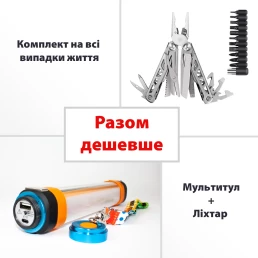 Комплект Кемпінговий ліхтар-лампа-повербанк 25см 5200 мАг та Мультитул 17 інструментів UAD Сталь