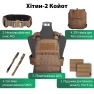 Комплект Плитоноска AVS + пояс AVS + система StKSS + сумка для плитоноски AVS ZIP Emerson Койот
