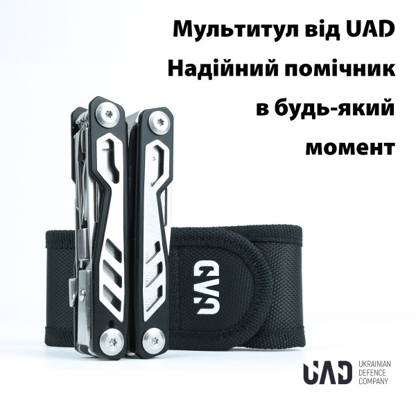 Мультитул профессиональный 11 инструментов BlackPhantom UAD Черный