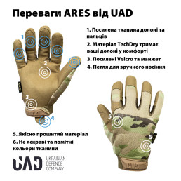 Перчатки тактические полнопалые сенсорные ARES UAD Мультикамуфляж