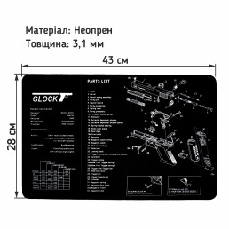 Набір UAD для чищення зброї калібри .22 .357 .38 .40 .45 9мм з килимком Glock 43х28см
