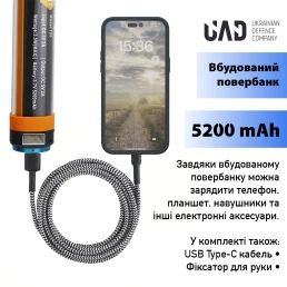 Ліхтар акумуляторний світлодіодний повербанк водонепроникний з магнітом 25см UAD 5200 мАг 5200 мАч