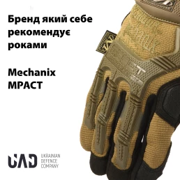 Полупалые перчатки M-PACT сенсорные Mechanix Койот Подарок УЧЕБНЫЙ турникет