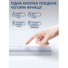 Фонарь аккумуляторный LED 30 см с датчиком движения бытовой многофункциональный UAD