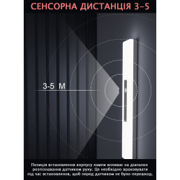 Фонарь аккумуляторный LED 21 см с датчиком движения бытовой многофункциональный UAD