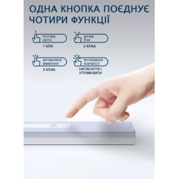 Ліхтар акумуляторний 21 см світлодіодний побутовий з датчиком руху, багатофункціональний UAD