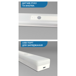 Фонарь аккумуляторный LED 21 см с датчиком движения бытовой многофункциональный UAD