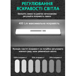 Фонарь аккумуляторный LED 21 см с датчиком движения бытовой многофункциональный UAD