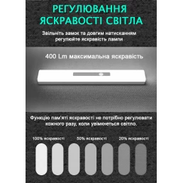 Ліхтар акумуляторний 21 см світлодіодний побутовий з датчиком руху, багатофункціональний UAD