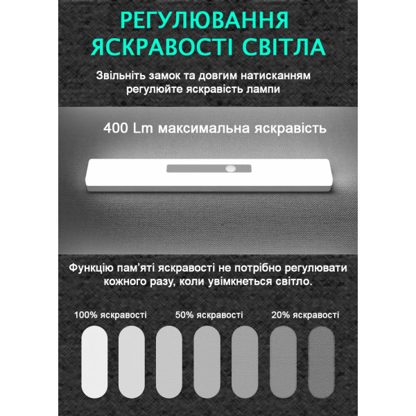 Фонарь аккумуляторный LED 21 см с датчиком движения бытовой многофункциональный UAD
