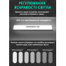 Фонарь аккумуляторный LED 21 см с датчиком движения бытовой многофункциональный UAD