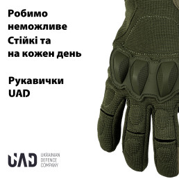 Перчатки тактические полнопалые, сенсорные c защитой Atlant UAD Олива