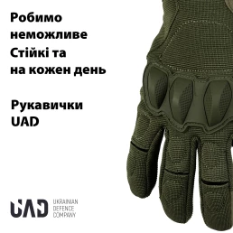 Перчатки тактические полнопалые, сенсорные Atlant UAD Олива