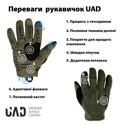 Перчатки тактические полнопалые, сенсорные c защитой Atlant UAD Олива