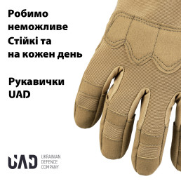 Перчатки тактические полнопалые, сенсорные + Подарок УЧЕБНЫЙ турникет UAD Койот