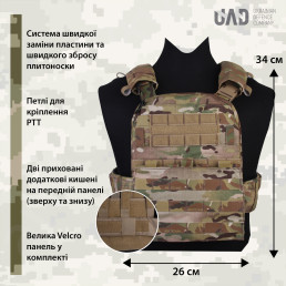 Плитоноска модульная AVS Tactical Vest с боковой защитой Emerson Мультикам