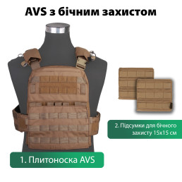 Плитоноска модульная AVS Tactical Vest с боковой защитой Emerson Койот