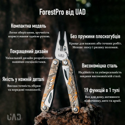 Професійний мультитул ForestPro 19 інструментів 420/440 UAD Камуфляж