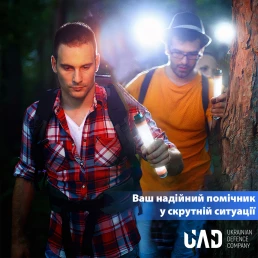 Ліхтар акумуляторний світлодіодний повербанк водонепроникний з магнітом 25см UAD 5200 мАг 5200 мАч