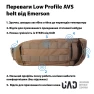 Тактичний розвантажувальний пояс Emerson AVS Low Profile CP Style Койот